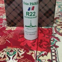 گازR22