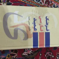 کتاب