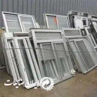 ضایعات آلمینیوم مس برنز در سراسر شیراز و صدرا