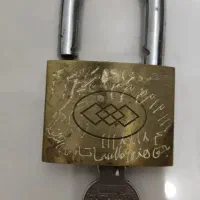 دعا گذر از سختی و گره گشایی سیده خانم از لرستان