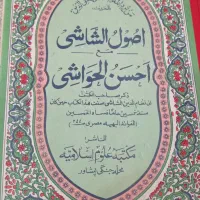 یک عدد کتاب