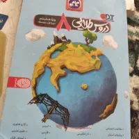 کتاب کمک آموزشی هشتم و نهم