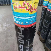2360 رولی ایزوگام اصل ببخخرید