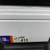 قرنیز
