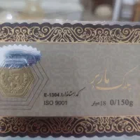 سکه 150سوتی