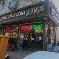 ۴۵۰مترمغازه تجاری دائم همکف حاشیه خیابان پاسداران