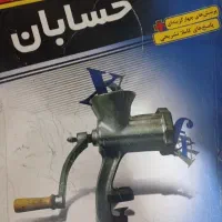 تدریس ریاضی ،نهم تا دوازدهم