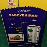 سبزی خرد کن نو
