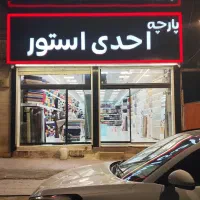 استخدام ادمین و ایده‌پرداز محتوا