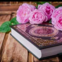ختم قران