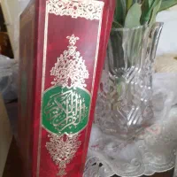 کتاب قران