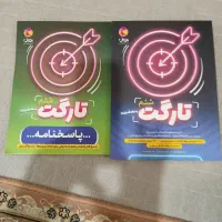 کتاب های آموزشی تیزهوشان ششم به هفتم