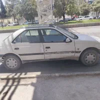 آردی برای اسقاط یا استفاده کردن فقط تا دوشنبه