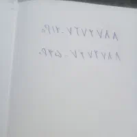خط۹۱۲و۹۳۵هردوائمی