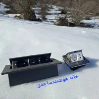 خانه هوشمند ساجدی