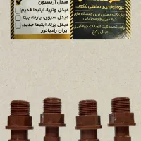 سری کامل کیت اسیدشویی مبدل پکیج شوفاژدیواری