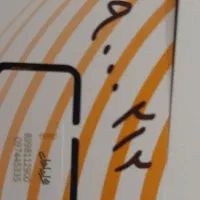 فروش  دو شماره  موبایل