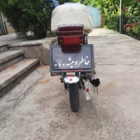 امیکو۷۰