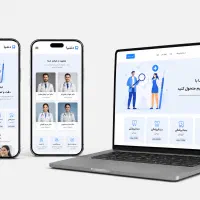 طراحی سایت حرفه‌ای و افزایش مشتری و فروش کسب‌وکار