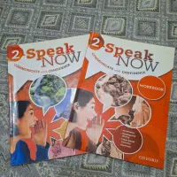 کتاب Speak Now 2