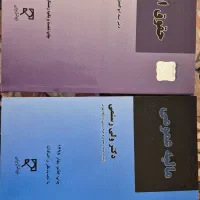کتب دانشگاهی