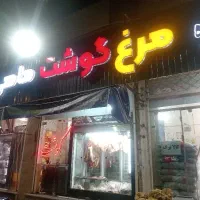 نیروی کار پروتئینی با مهارت قصابی و قطعه کاری