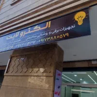 مغازه طلاییه