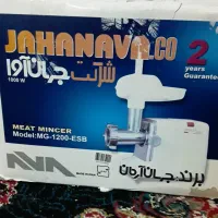 چرخ گوشت