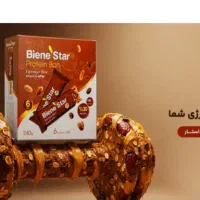 پروتئین  بار بین استار