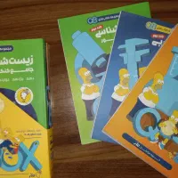 پک جامع کنکور تجربی QB کیوبی ماز