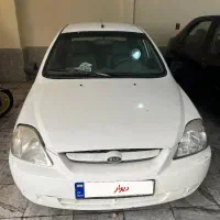 ریو ۸۹ تمام رنگ
