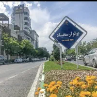 آپارتمان-300-متری-سجاد