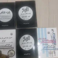 کتاب آمادگی  کنکور ارشد طراحی پارچه و لباس