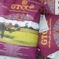 برنج  جی تی سی gtc