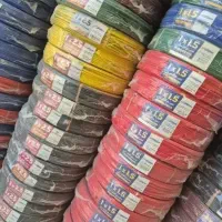 خریدار ضایعات انواع سیم وکابل