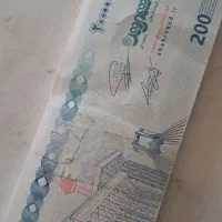 بن فروشگاه شهروند