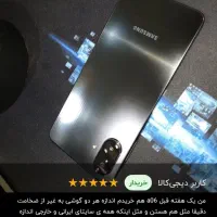 گوشی a07|موبایل|الیگودرز, |دیوار