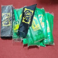 شال گردن عزاداری