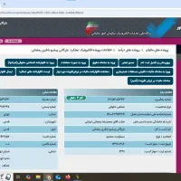 کارمند فروش خانم ترجیحا جوان با انگیزه