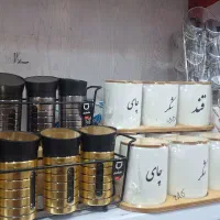 حراج پلاسکو شادی