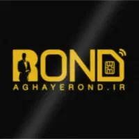 کد912داری و پول نیاز داری