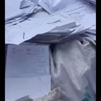 کتاب کاغذ دفتر باطله