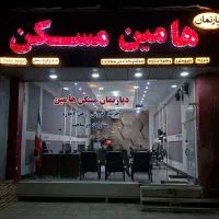 فایلینگ اختصاصی اجاره مغازه در سراسر شهرستان