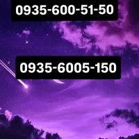 خط ایرانسل بیلبوردی