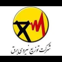 منابع آزمون استخدامی توزیع برق جزوه و تست