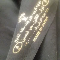 پارچه چادری