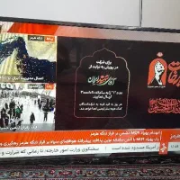 تلویزیون ال ای دی
