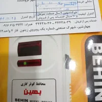 محافظ برق کولرباگارانتی