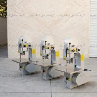 فروش ست کامل مرغ خردکن و اره استخوان بر Meat-Pro