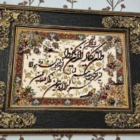 تابلو فرش،تابلو